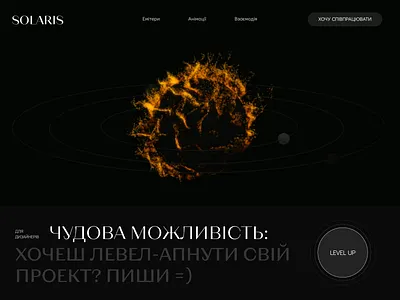 Alien Solar system 3d animation desktop animation solar system space spline web animation