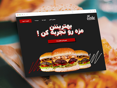 Atawich a Delicious Bite 😋 atawich cheeseburger chicken delicious fast food fastfood food french fries hamburger landing page tasty