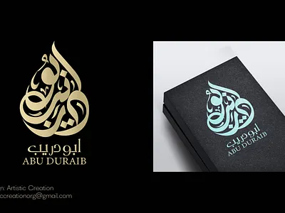 Arabic Calligraphy logo arabic arabic calligraphy arabic logo calligraphy logo design elegant arabic logo illustration logo design logo maker ui