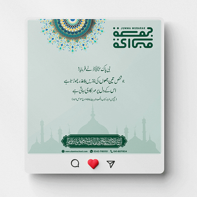 AL AMIN SCHOOL Instagram Posts ( Jumma Muba.....) animation app branding design flat graphic design illustration instagrampost jumma logo mubarak post ui vector