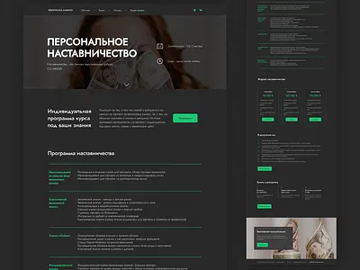 Profinance | Website branding colorful crypto design designer illustration logo tilda trading typography ui ux web wix zero code