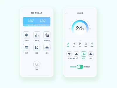 AI Smart Hotel ai app design hotel illustration smart ui ux