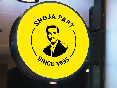 backlit logo for shojapart branding graphic design logo