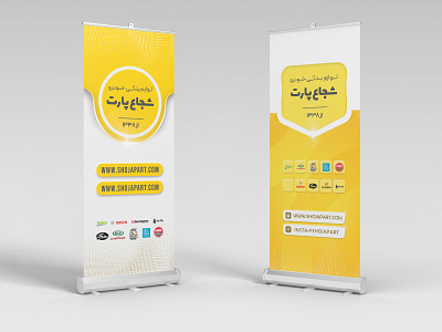 Rejected banners for Shojapart banner branding graphic design stand