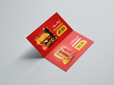 gift card for Amirchocolate and Echfood, folded card business card card farsi folded card gitf card persian sale