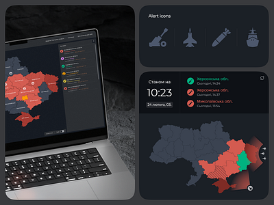 Notification system website | Map of air alerts in Ukraine air alert alerts bento bentogrids desktop emergency alert icons macbook map massive attacks mockup notification preservation of life product safety saving lives site ukraine ux ui widget