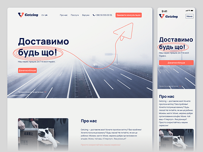 Delivery service landing page delivery graphic design landing page ui web design