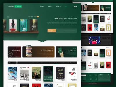 Bookino | E-Book web design (Persian) ali amini book branding design e book farsi graphic design green library persian ui web web design website