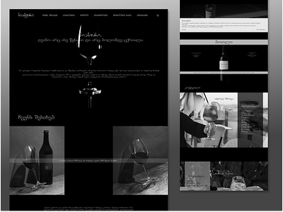 Wine Brand Design adobe black branding bxw dark dark theme design graphic design illustration logo minimalism one pager ui ux web design white wine wine brand winery