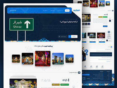 Shirazino | Tourism web design (Persian) ali amini branding design farsi graphic design hafez iran persian saadi shiraz tourism ui web web design website