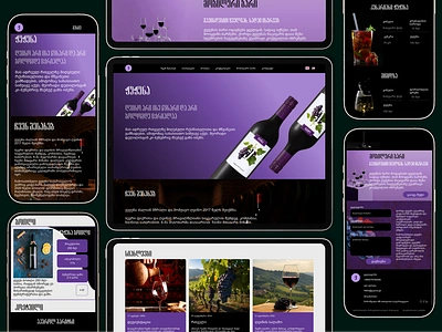 Jujuna: Sip, Swipe, Explore - A Wine Website Redesign branding creativedesign designinspiration digitaldesign dribbbleshowcase mobiledesign redesign ui ux webdesign website wine winecommunity winewebsite