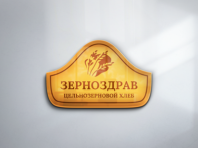 Zernozdrav brand branding identity logo logotype
