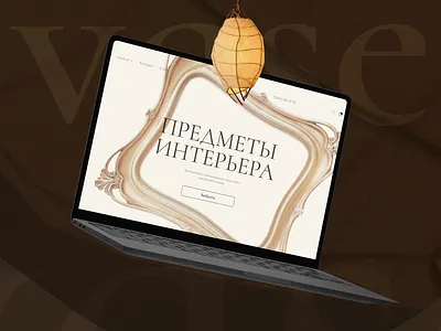 E-commerce | Antiques Store WebSite antiques design ui vintage web design website
