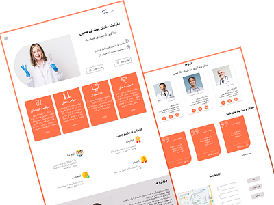 Clinic Project Ui Design clinic design designer doctor template ui ux web website