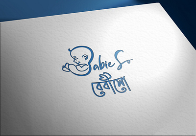Typography Logo - BabieSo branding graphic design logo ui