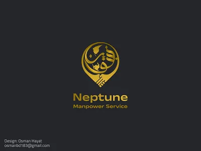 Arabic 3d style Logo: Neptune 3d arabic logo 3d logo animation arabic brand arabic calligraphy arabic emblem arabic logo arabic typo branding calligraphy artist graphic design logo logoconcept manpower logo modern arabic motion graphics neptune logo typography