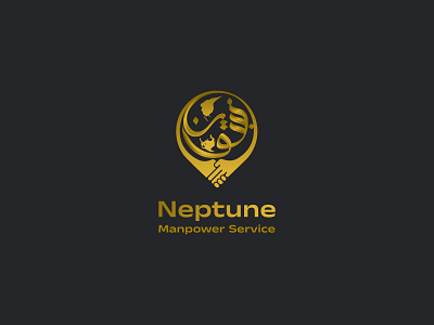 Arabic 3d style Logo: Neptune 3d arabic logo 3d logo animation arabic brand arabic calligraphy arabic emblem arabic logo arabic typo branding calligraphy artist graphic design logo logoconcept manpower logo modern arabic motion graphics neptune logo typography
