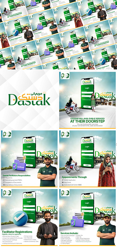 Dastak Mobile App Social Media Campaign cm punjab maryam nawaz digital art manipulation maryam ki dastak mobile app mobile app campaign social media campaign