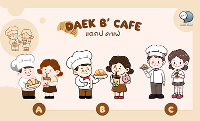 Daek B' Cafe