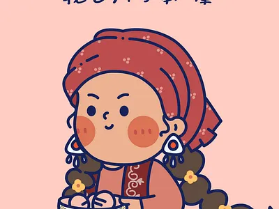 Avatar Sharing | Colorful Figures for 2024 cute art girl illustration illustrations summer