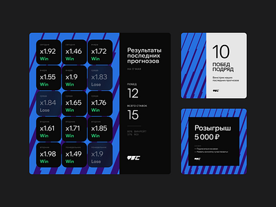 VBC bet betting brand brandidentity branding business designer esports figma finance game identity infographic infographics socialmedia sports stats telegram visualidentity web