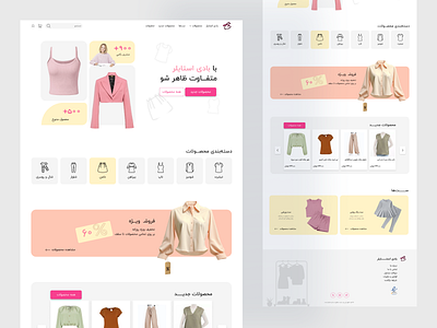 Ecommerce Website Design design landing page shop ui website