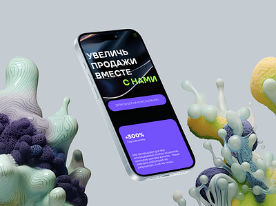 Web-design Marketing Agency app bisnes brand branding design figma graphic design illustration lending logo site ui ux webdesign веб дизайн дизайн сайт