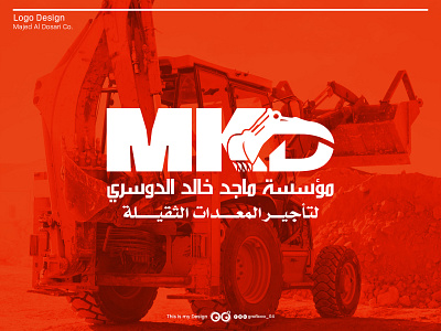 MKD Design branding graphic design identity logo mkd orange vector