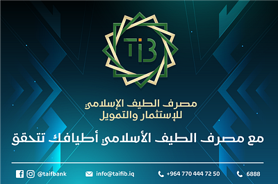 ALTAIF TIB animation branding cartoon character art design graphic design illustration logo ui vector