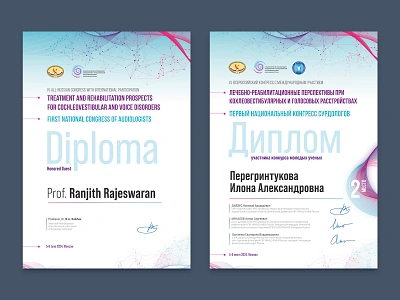 Audiologists Congress diploma branding conference conference design diploma event branding graphic design polygraphy print typography