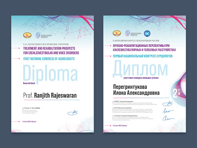 Audiologists Congress diploma branding conference conference design diploma event branding graphic design polygraphy print typography