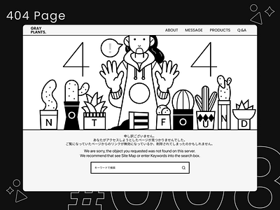 DailyUI #008 404 Page daily ui dailyui design graphic design ui
