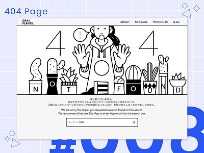 DailyUI #008 404 Page daily ui dailyui design graphic design ui
