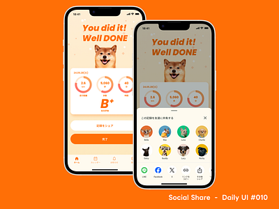 DailyUI #010 Social Share daily ui dailyui design graphic design icon ui