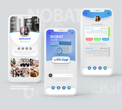 Nobat.club UI Design appointment beauty salon branding design doctor graphic design illustration logo ui ux vector