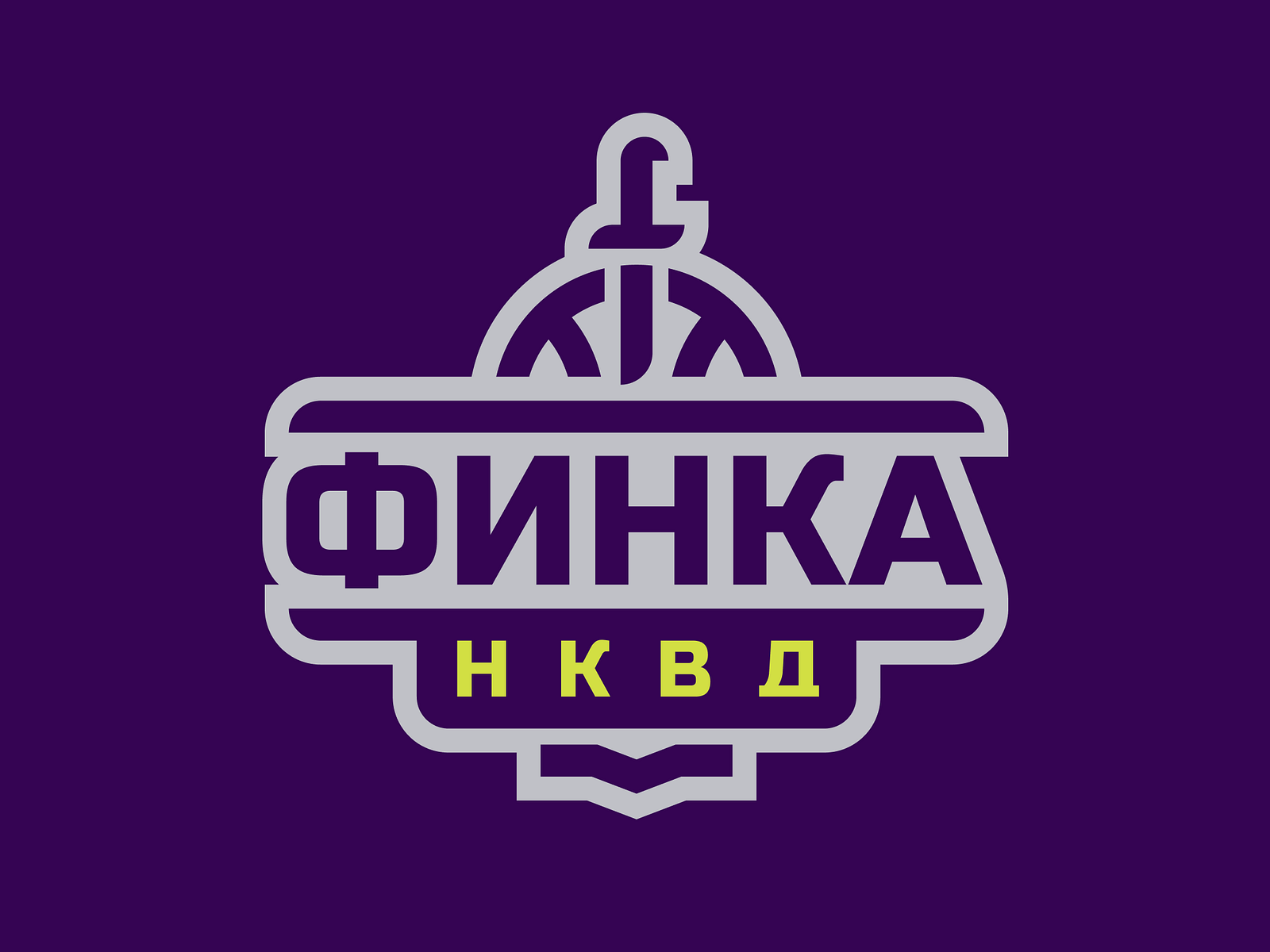 Финка НКВД by Egor Kuznetsov on Dribbble