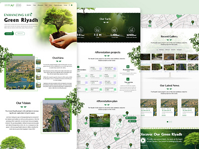 Green Riyadh design forum system ui ux web