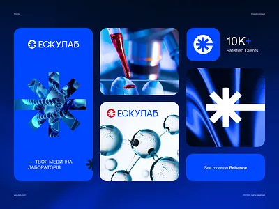 Brand Concept | Medical Laboratory blue brand branding concept corporate identity design inspiration figma graphic design health industry illustrator laboratory logo medicine minimalism design photoshop promo red star symbol visual identity white