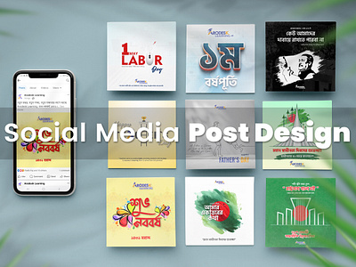 Memorable Day Social Media Design ads design memorable day post design social media social media design