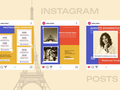 Instagram Posts for online school branding graphic design instagram online school posts posts social media design ui