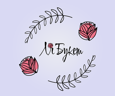 Animation logo for a flower shop animation branding flower flower shop graphic design logo motion graphics