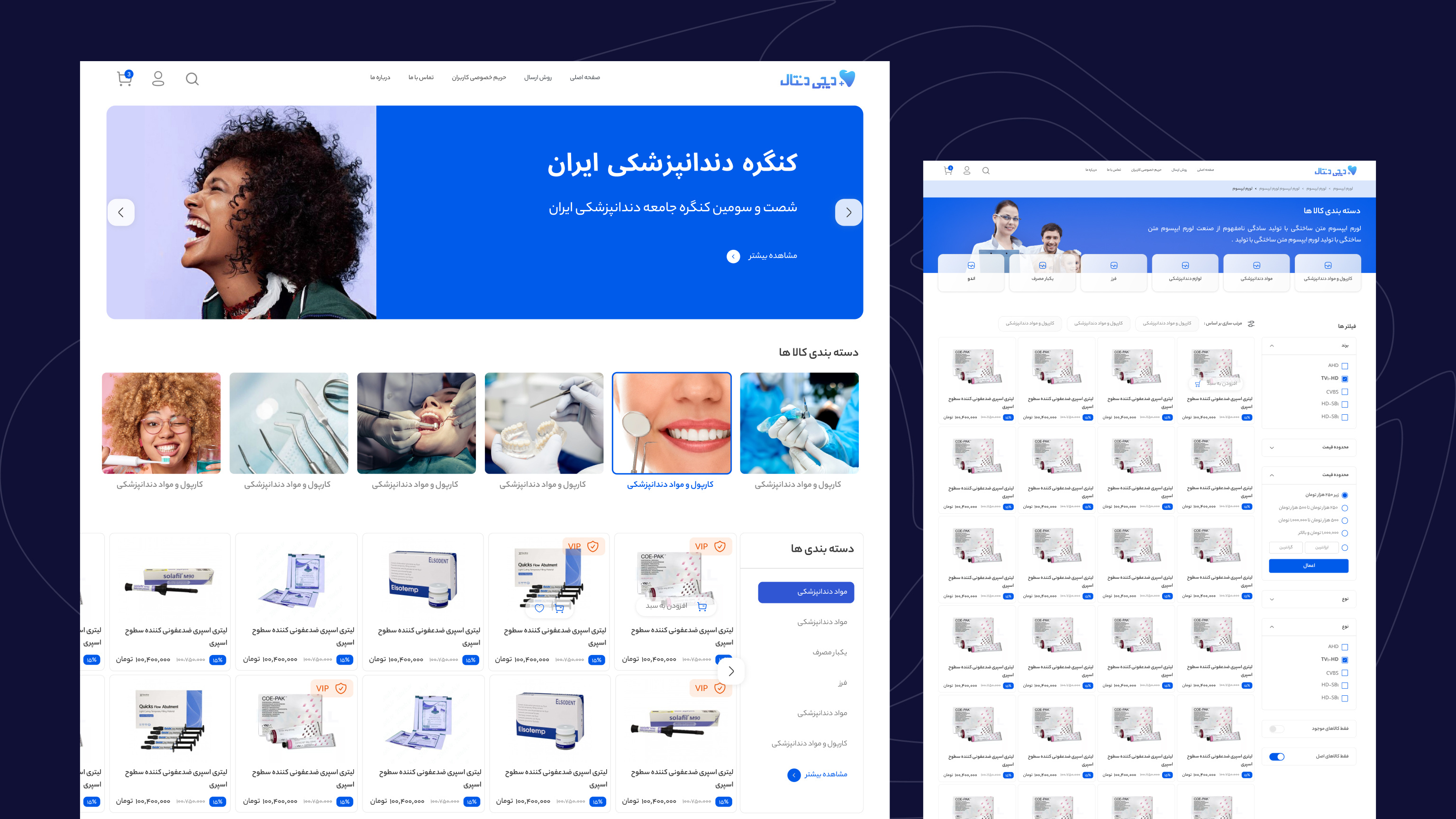 Home Page ecommerce home page plp ui