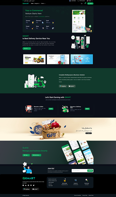 E-Commerce Ui/UX For Qmart Co. branding ecommerce graphic design ui webapp