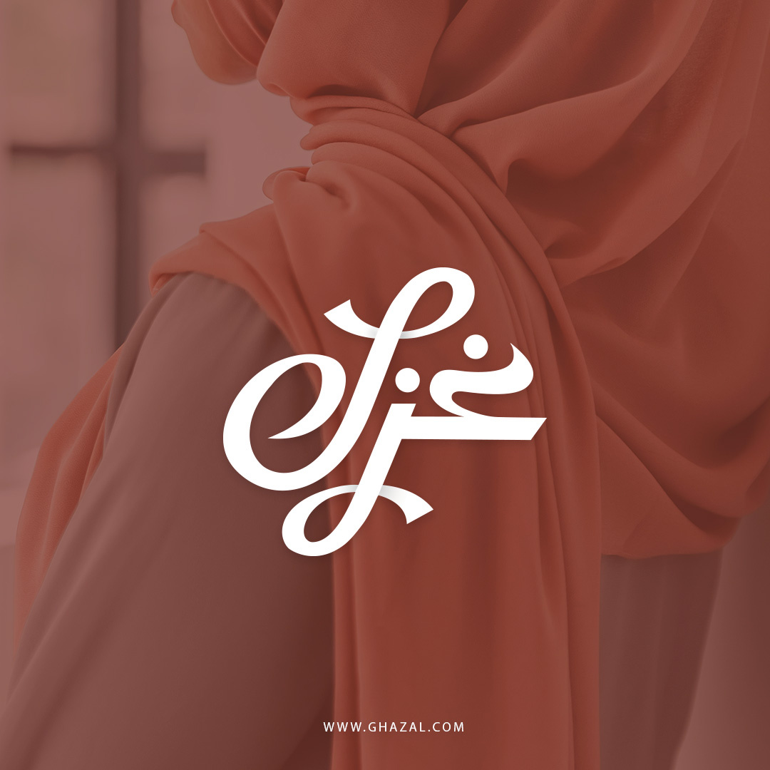 Arabic logo by Riham Karam on Dribbble