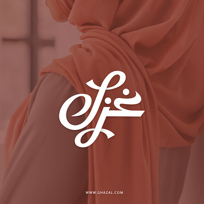 Arabic logo arabic calligraphy logo logodesign logodesigner