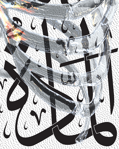 DARKMATTER arabic calligraphy graphic design poster type