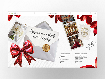Wedding Invitation UI design design desktop freelance ui webdesign