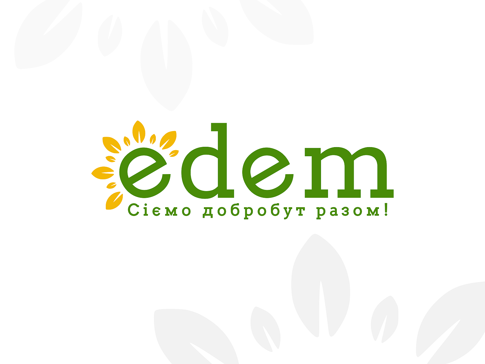 Edem farmer company / logo and buscard business card conceptsapp design edem farmer graphic green grow harvest inkscape logo logotype sunflower ukraine vcard