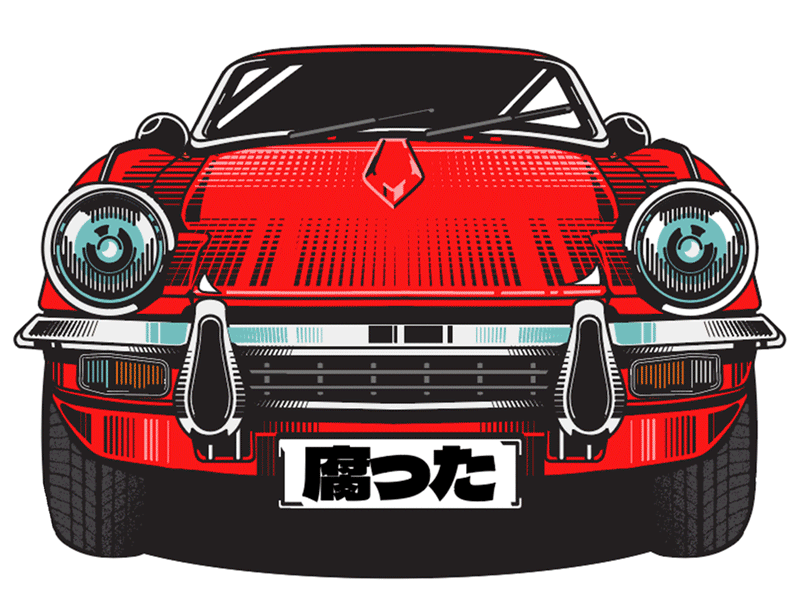 腐った car cartoon cd character cover design graphic design illustration music vector vinyl