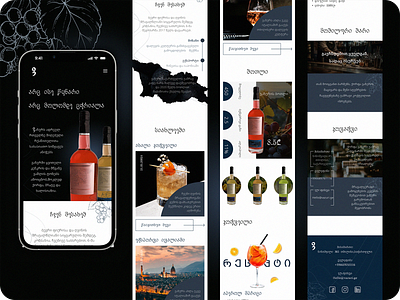 Web design for wine company design ui ux web wine